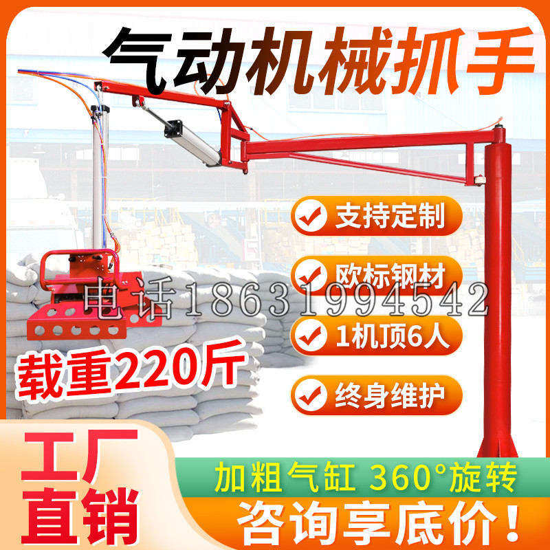 根河市凯富 Jupiter木星电动液压机械臂制作 主从机器人机械抓手