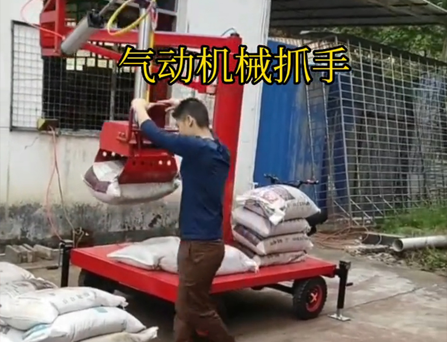 根河市机械抓手助力机械臂图片甘蔗毛竹抓机械抓手水泥机械抓手处理饲料抓袋机